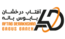 لوازم خانگی بانه